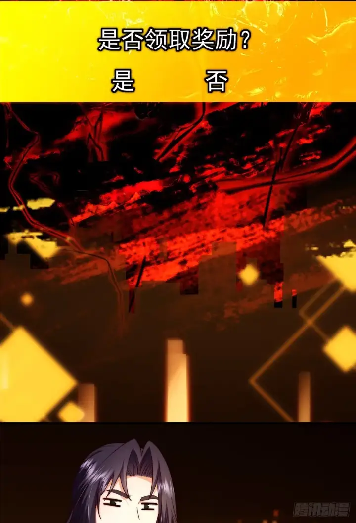 《掌门低调点》563 这是个不眠夜啊！图53