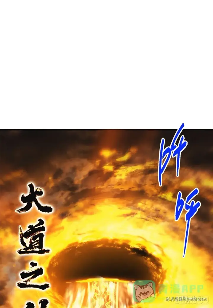 《掌门低调点》563 这是个不眠夜啊！图61
