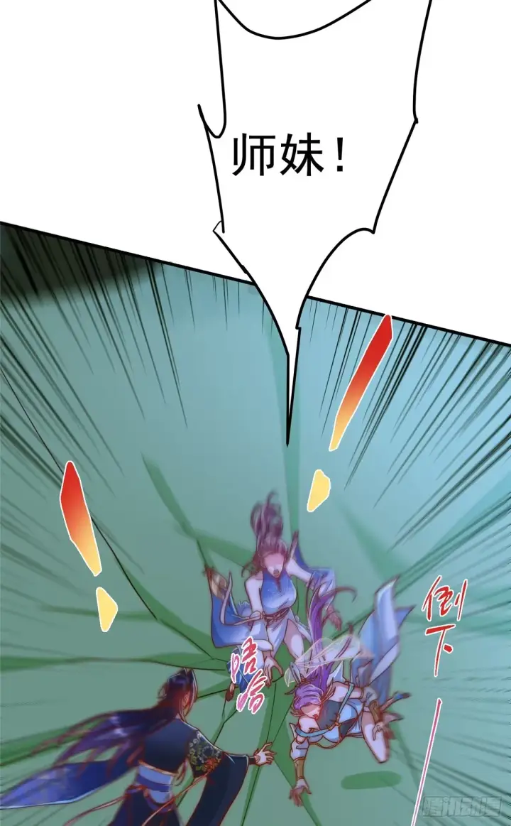 《掌门低调点》563 这是个不眠夜啊！图9