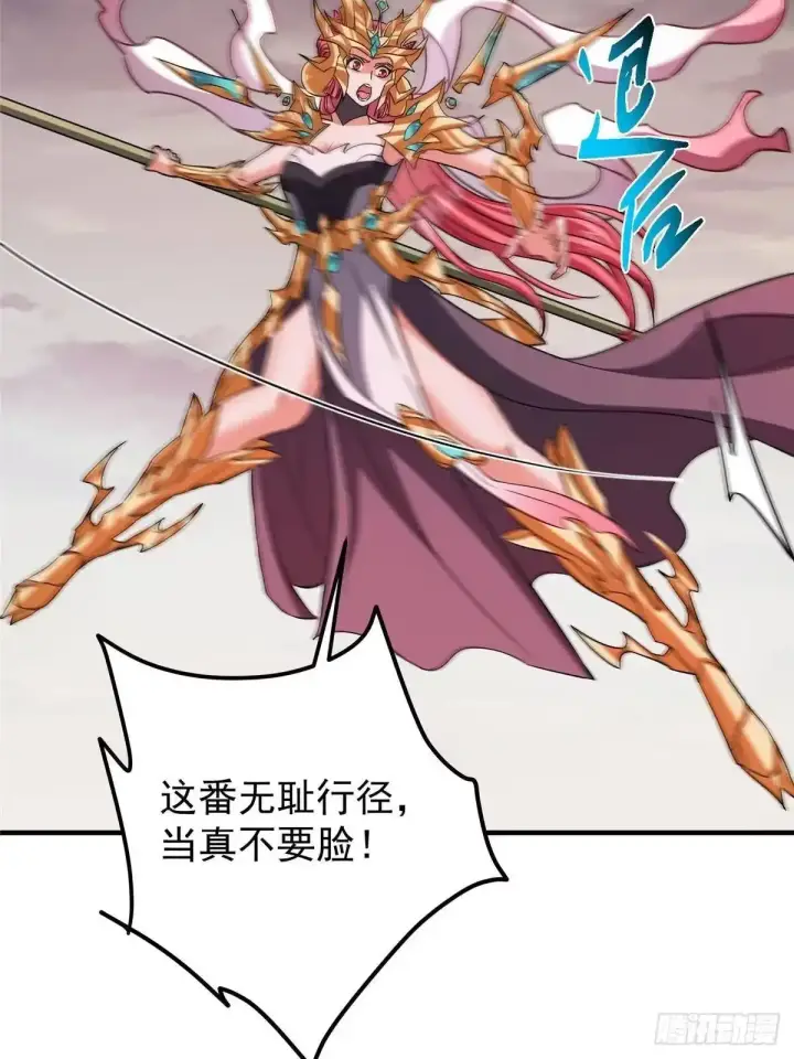 《掌门低调点》579 那是墨门掌门制服？图13