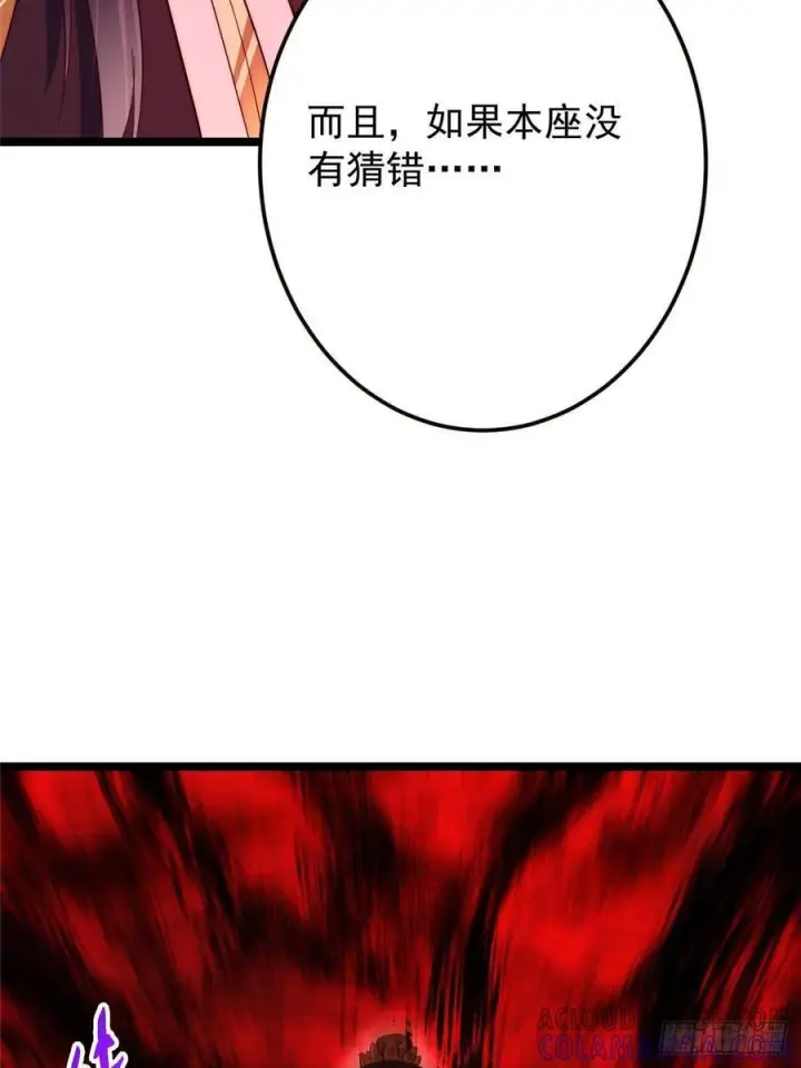 《掌门低调点》520 通天宗宗主赵德基图101