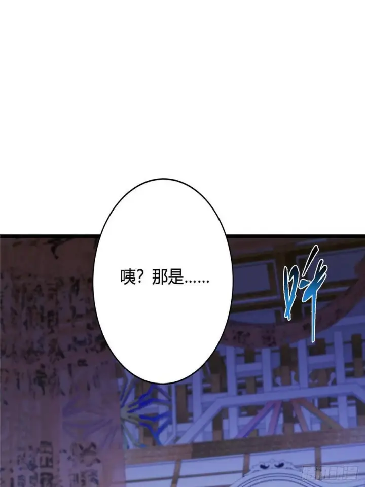 《掌门低调点》520 通天宗宗主赵德基图42