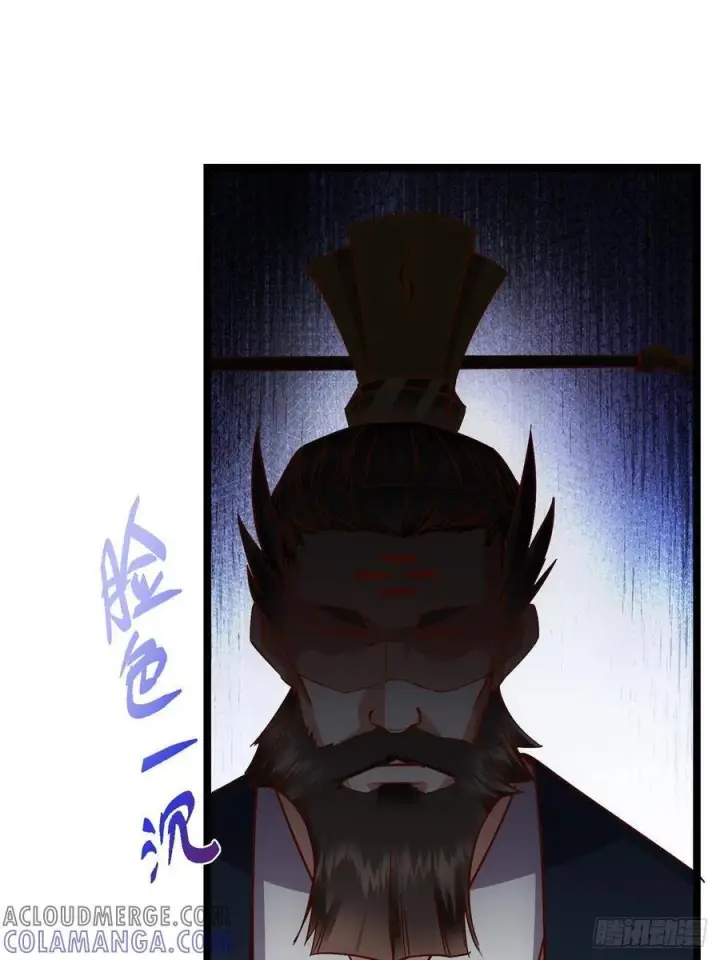 《掌门低调点》520 通天宗宗主赵德基图69