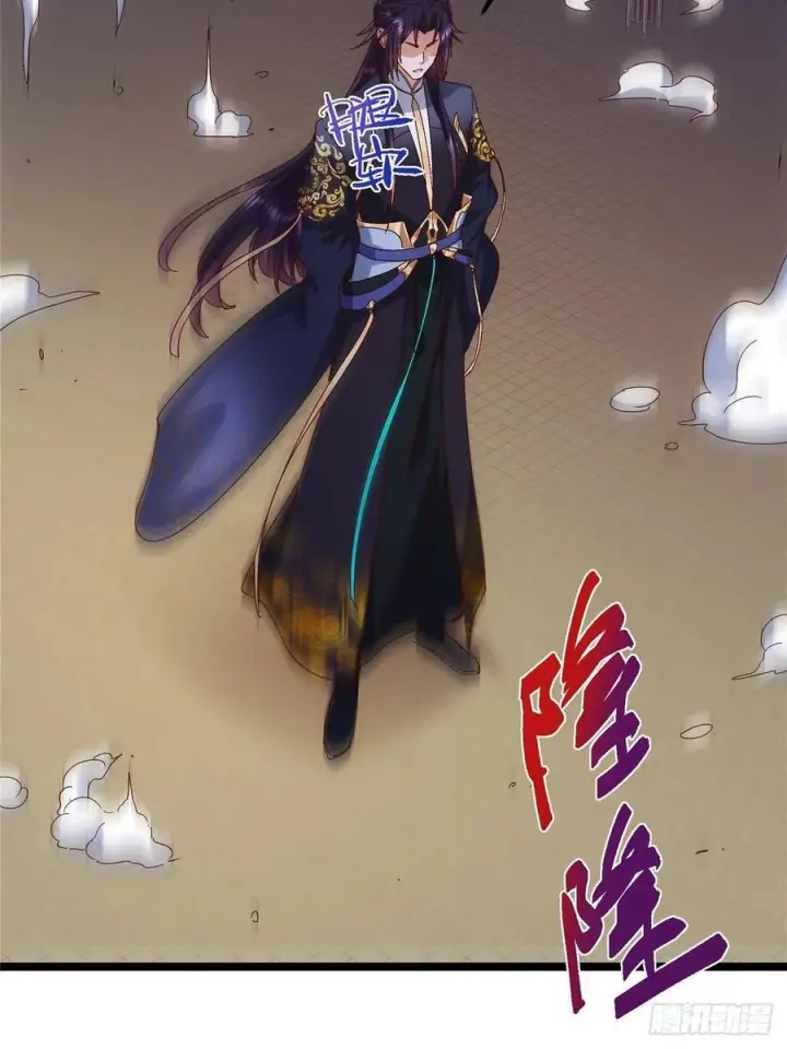 《掌门低调点》520 通天宗宗主赵德基图74