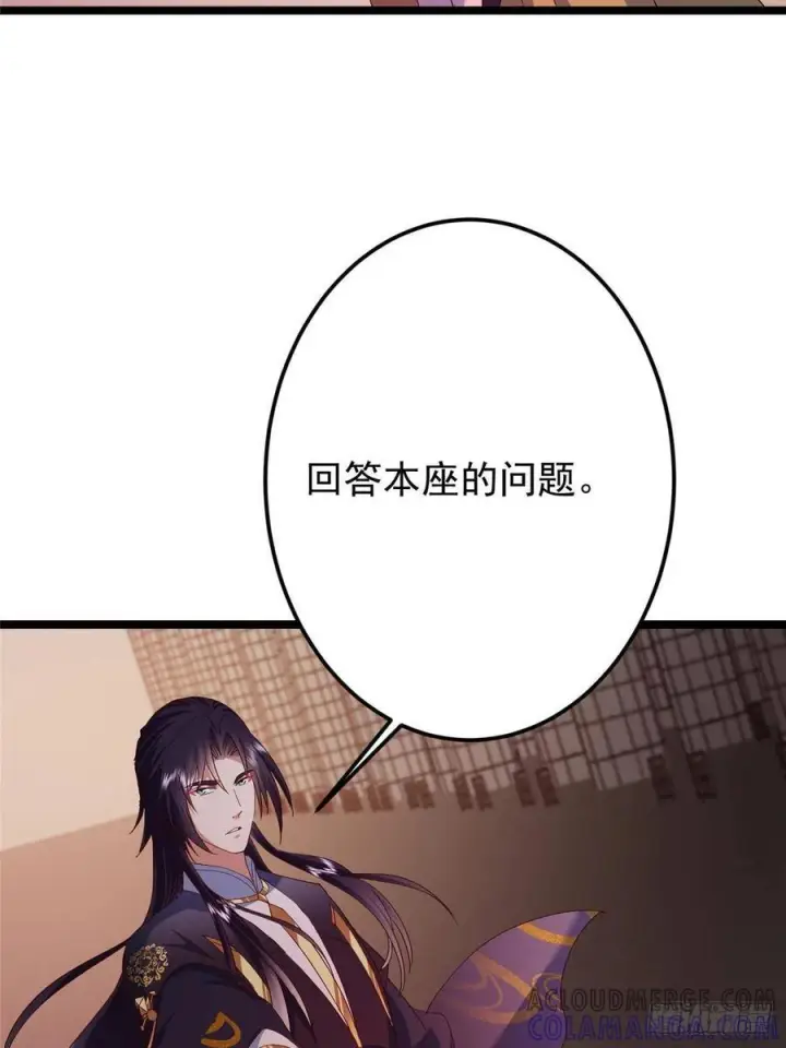 《掌门低调点》521 废物有废物的用法图19