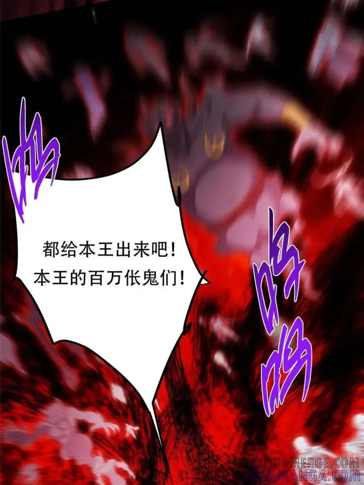 《掌门低调点》521 废物有废物的用法图25