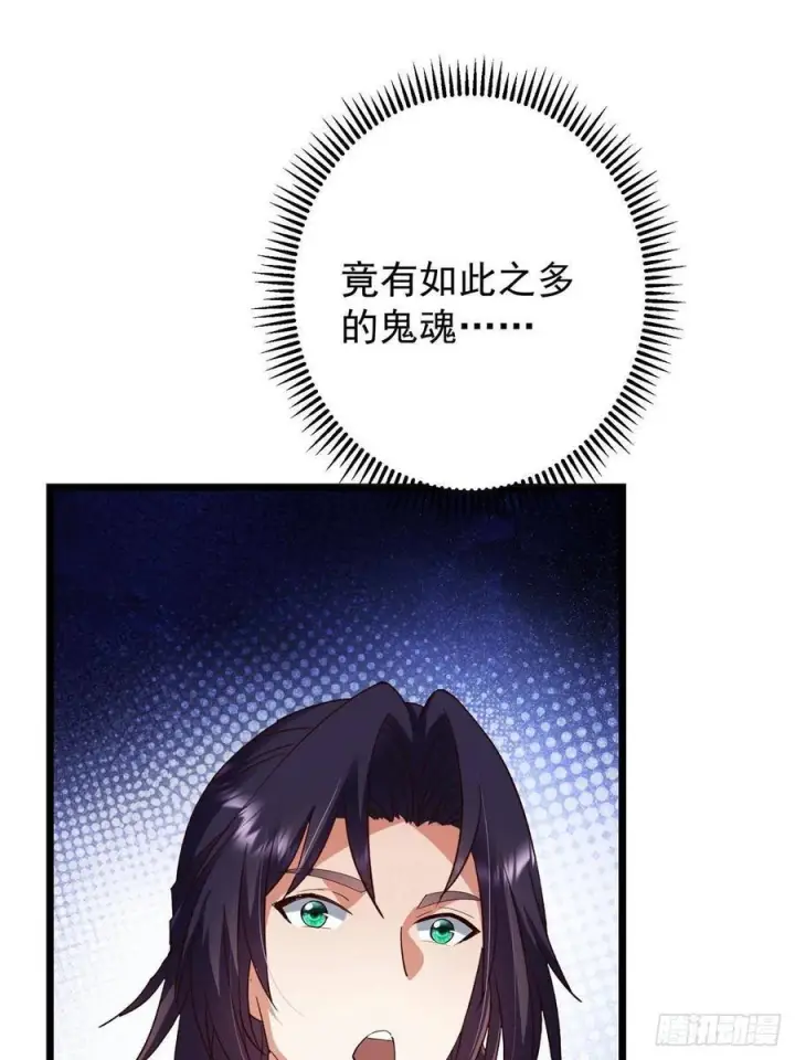 《掌门低调点》521 废物有废物的用法图32