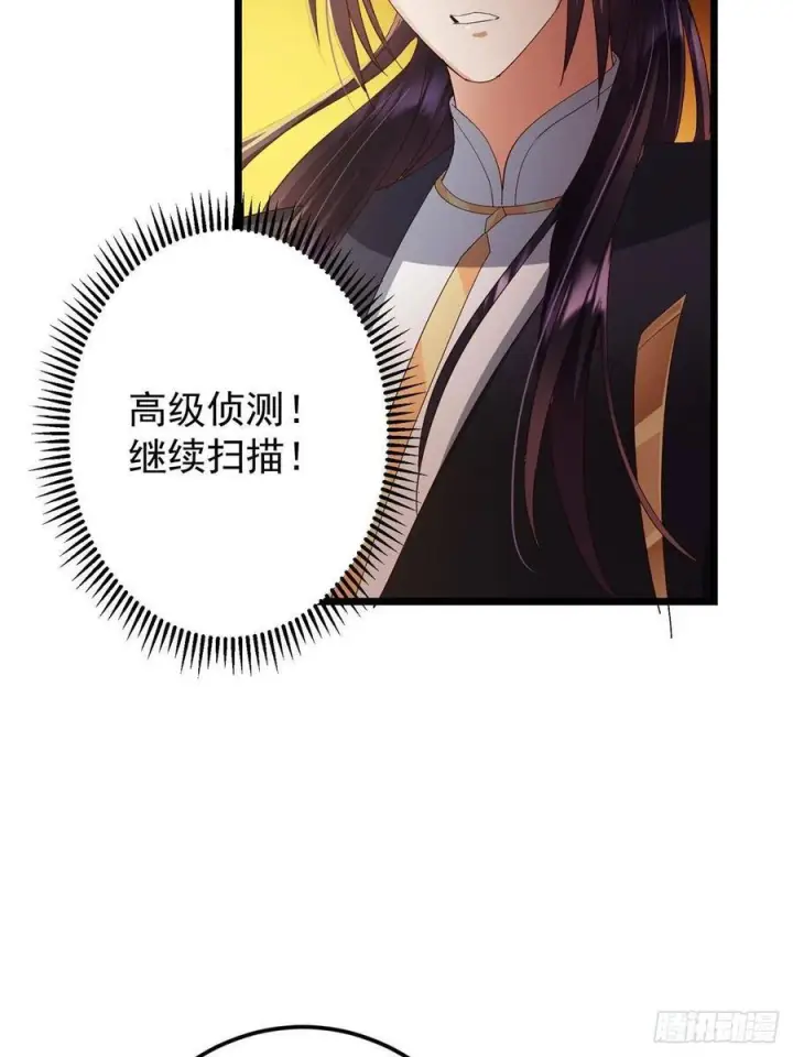 《掌门低调点》521 废物有废物的用法图47