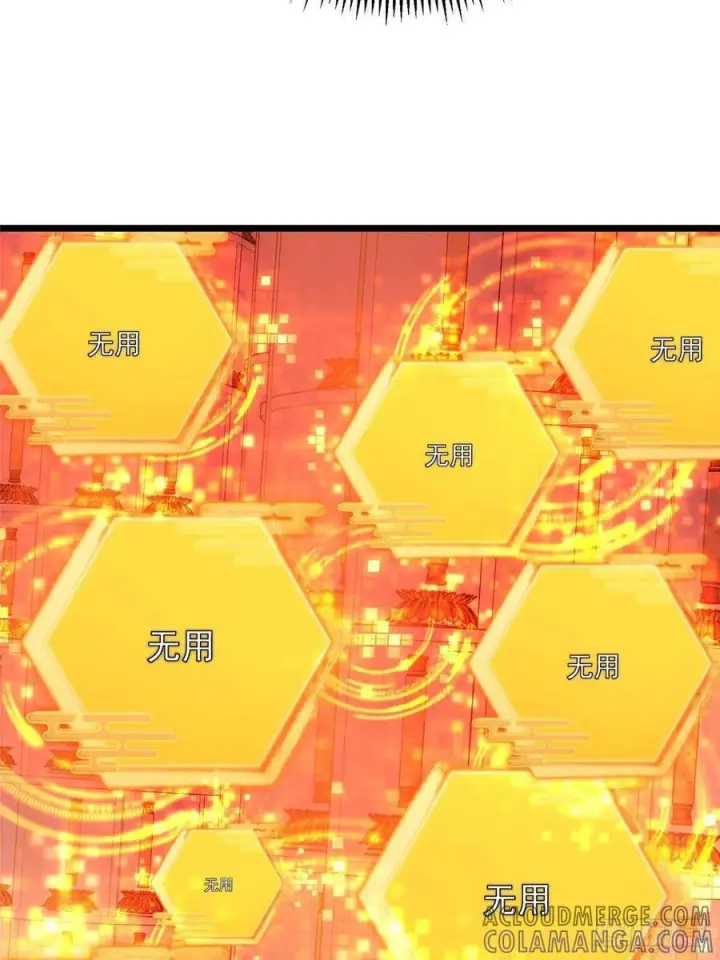 《掌门低调点》521 废物有废物的用法图52