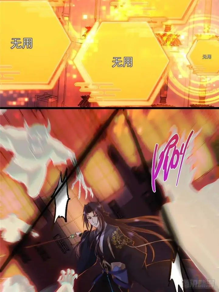 《掌门低调点》521 废物有废物的用法图53