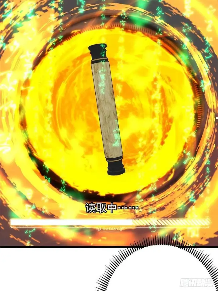 《掌门低调点》521 废物有废物的用法图63