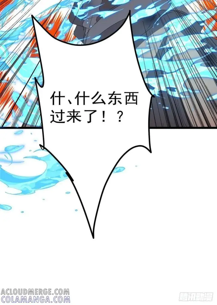 《掌门低调点》521 废物有废物的用法图82