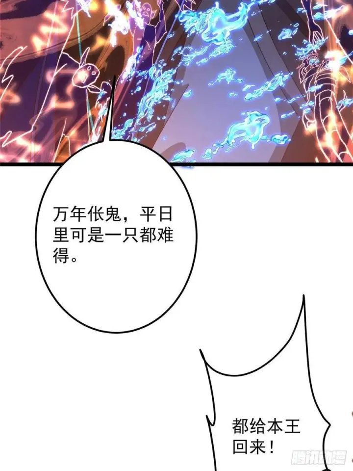 《掌门低调点》522 真作假时假亦真图11