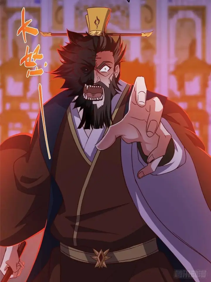 《掌门低调点》522 真作假时假亦真图30