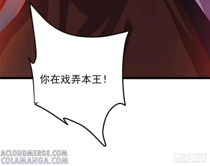《掌门低调点》522 真作假时假亦真图31