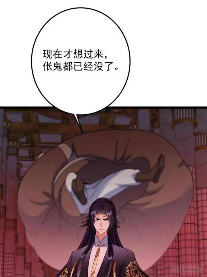 《掌门低调点》522 真作假时假亦真图32