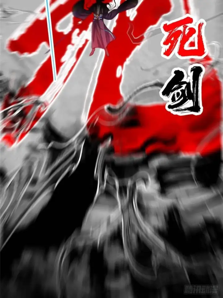 《掌门低调点》522 真作假时假亦真图35