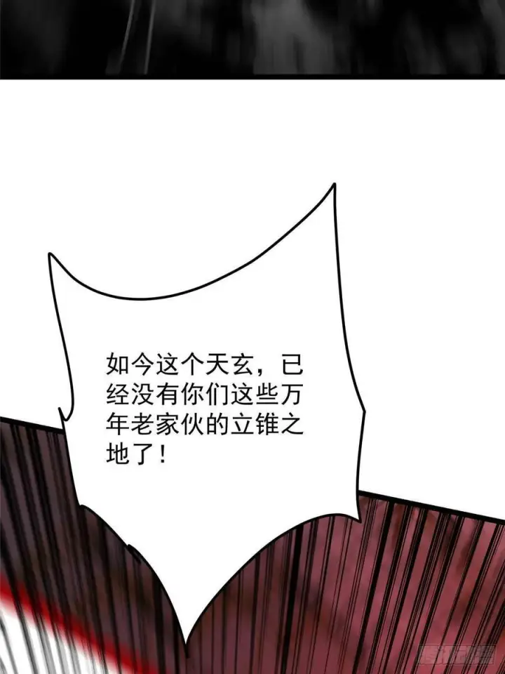《掌门低调点》522 真作假时假亦真图36