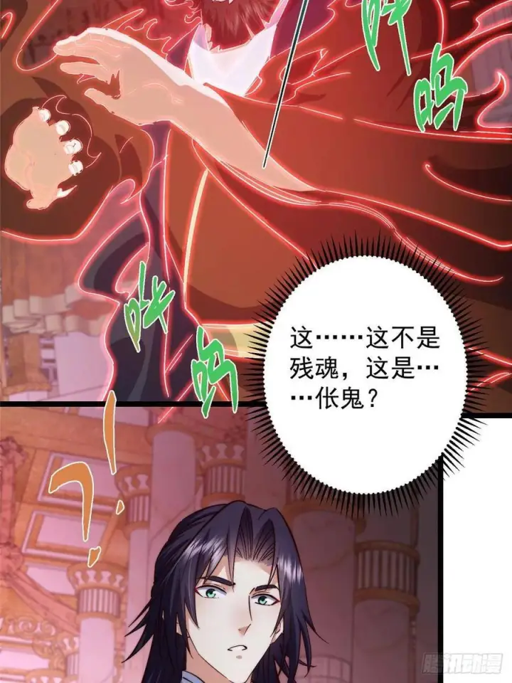 《掌门低调点》522 真作假时假亦真图48