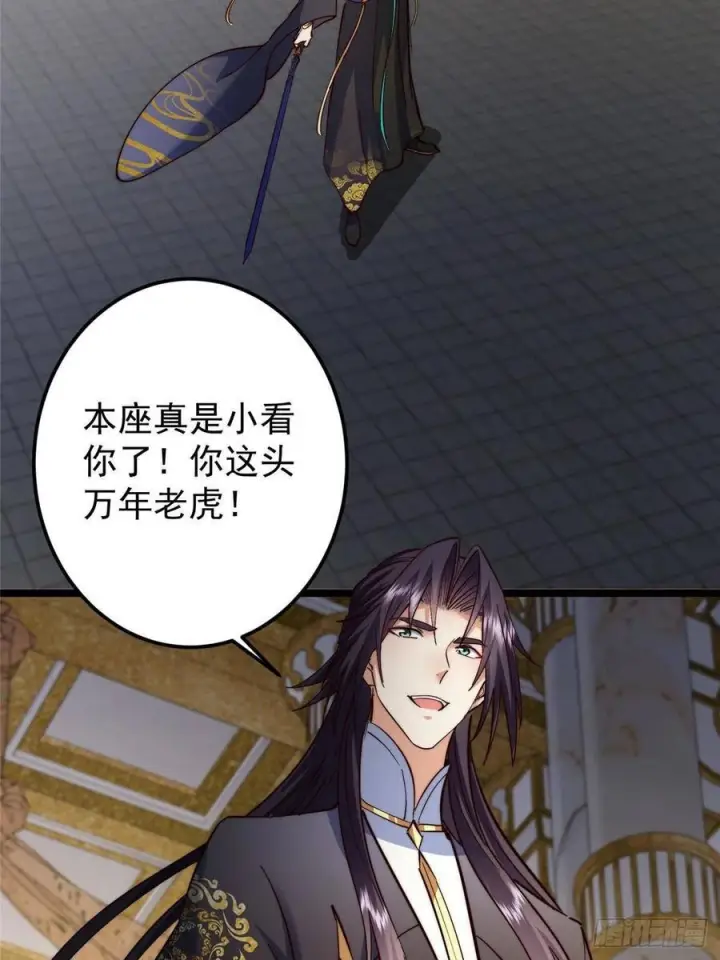 《掌门低调点》522 真作假时假亦真图51