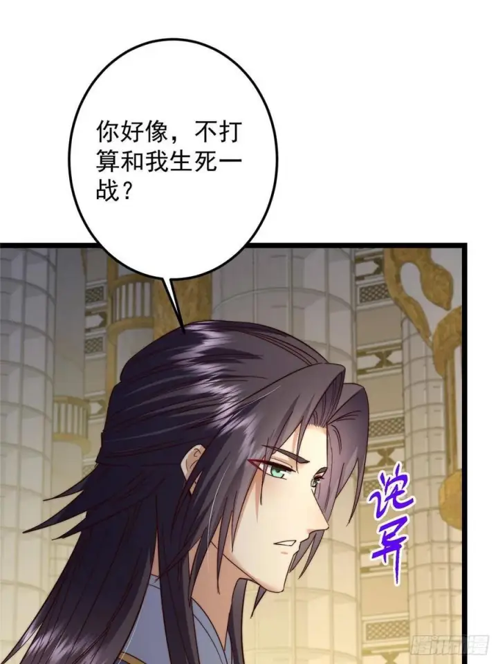 《掌门低调点》522 真作假时假亦真图59