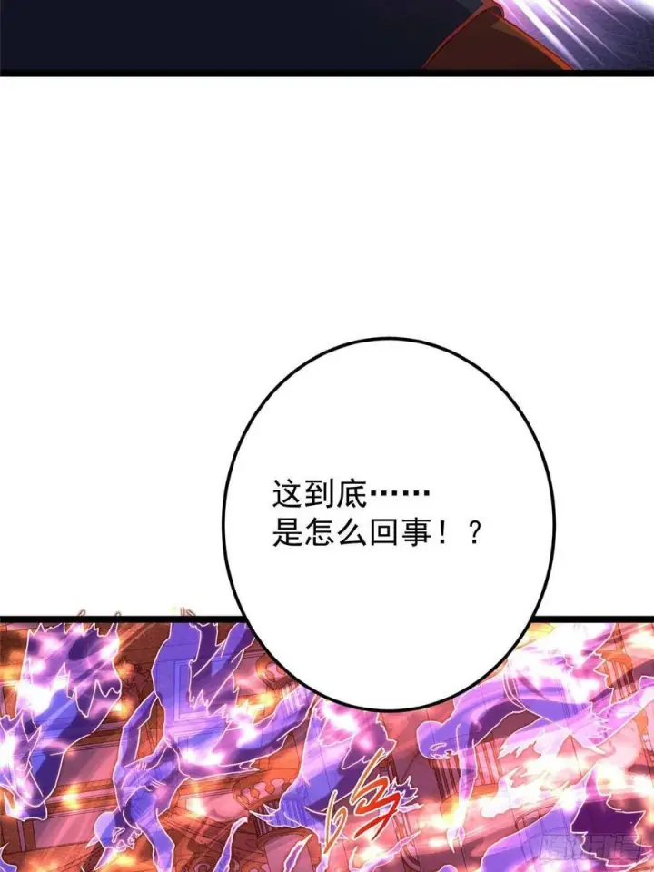 《掌门低调点》522 真作假时假亦真图6