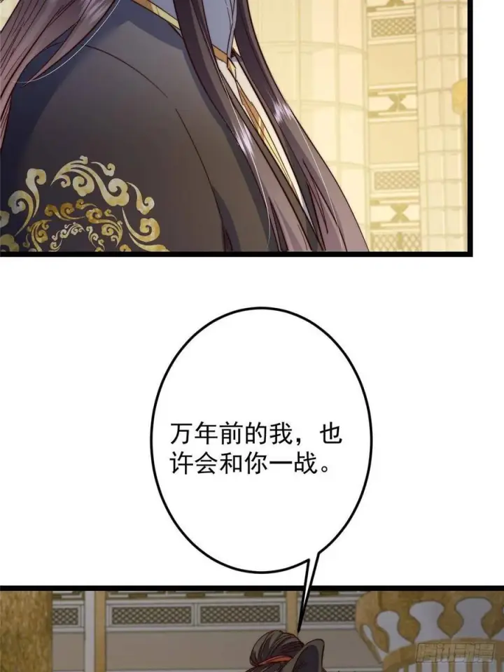 《掌门低调点》522 真作假时假亦真图60