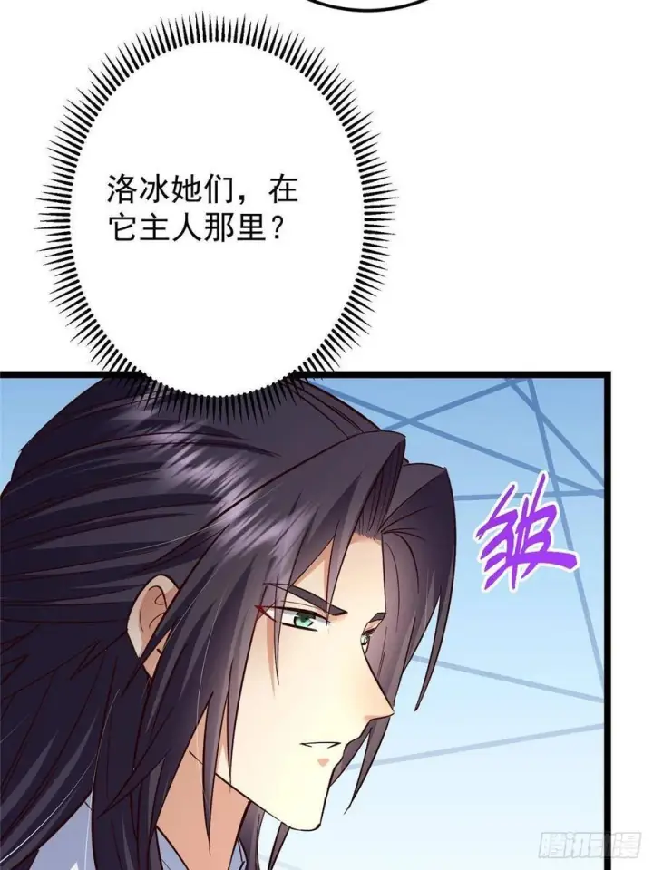 《掌门低调点》522 真作假时假亦真图77