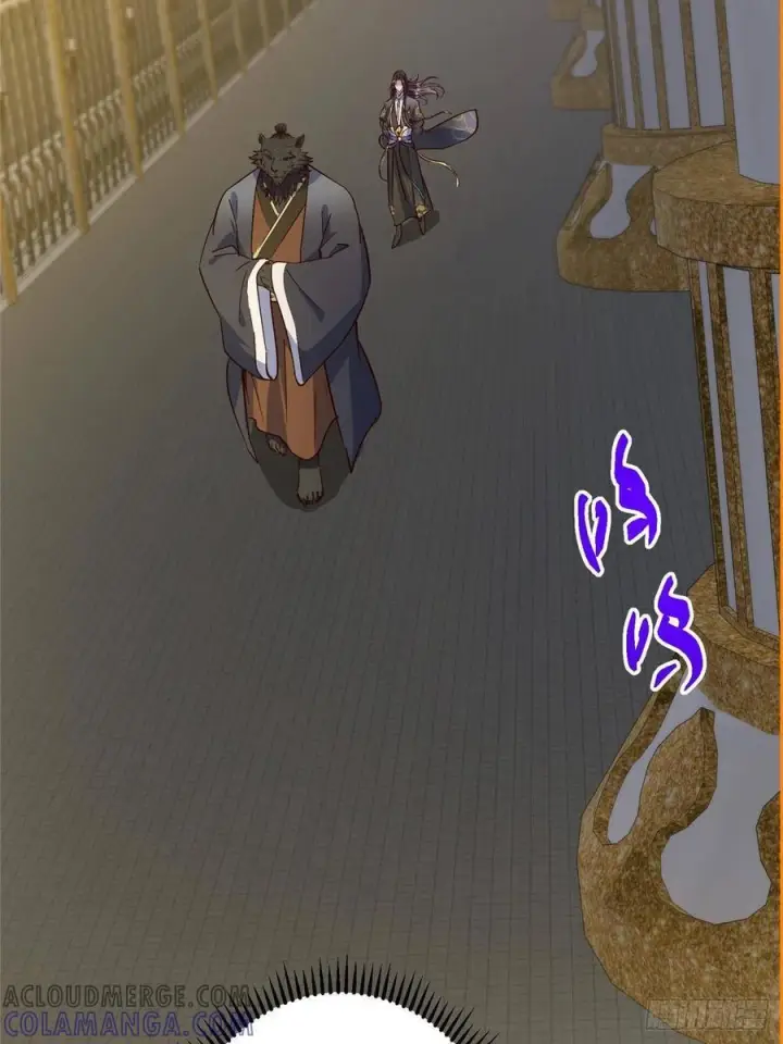 《掌门低调点》522 真作假时假亦真图79