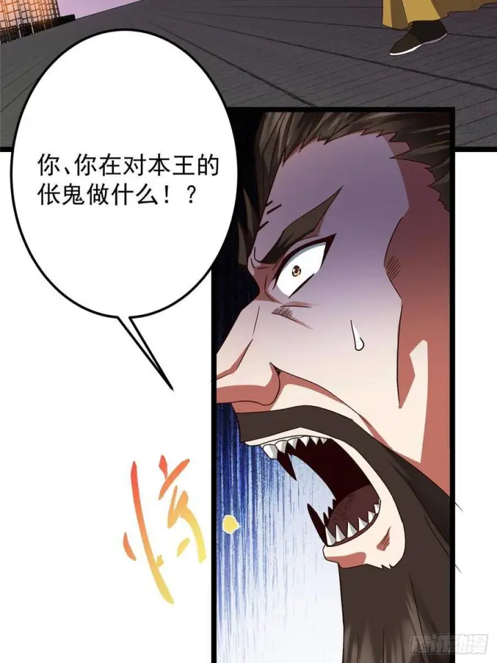 《掌门低调点》522 真作假时假亦真图8