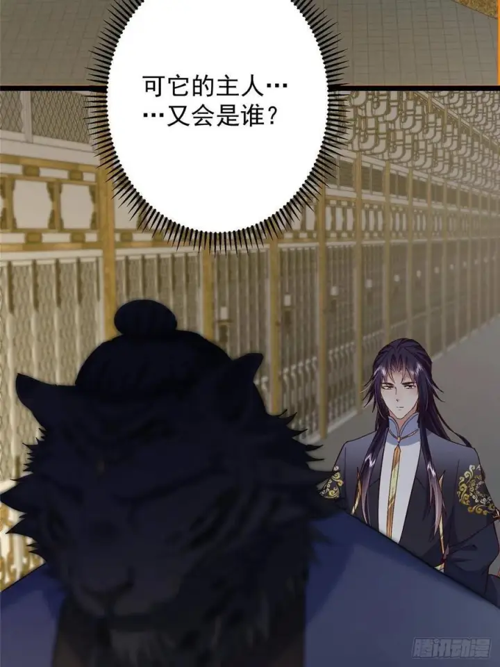《掌门低调点》522 真作假时假亦真图80