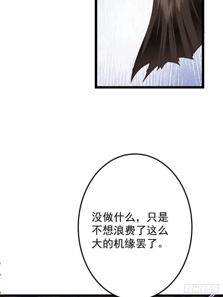 《掌门低调点》522 真作假时假亦真图9