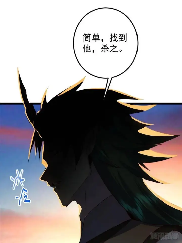 《掌门低调点》523 这青龙川必须去啊！图32