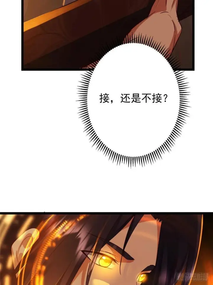 《掌门低调点》524 这术法你就拿着吧！图63