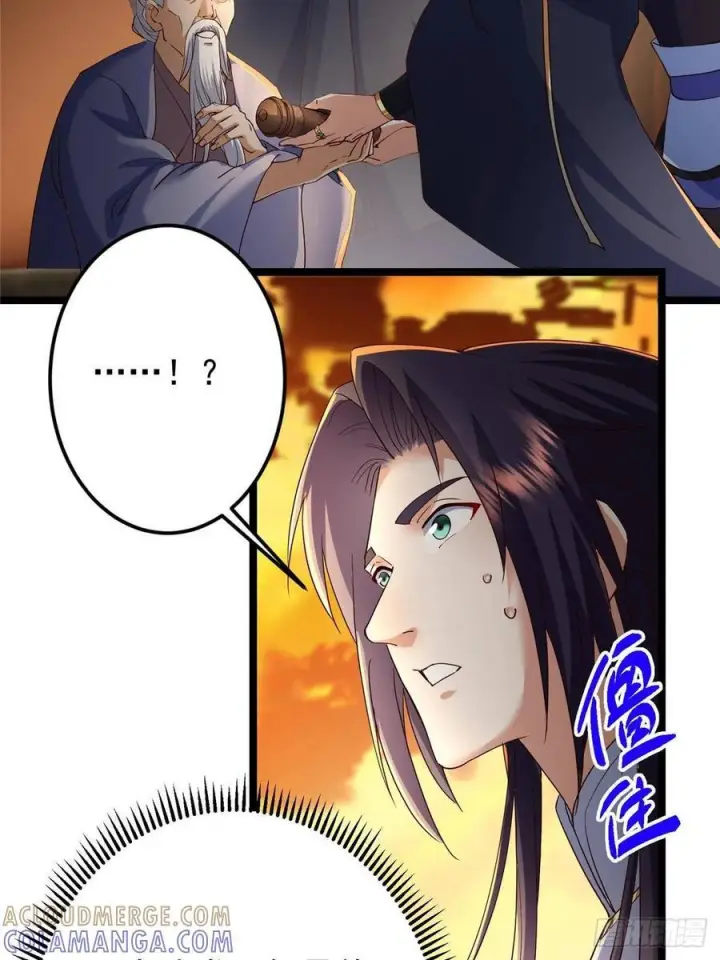 《掌门低调点》524 这术法你就拿着吧！图70