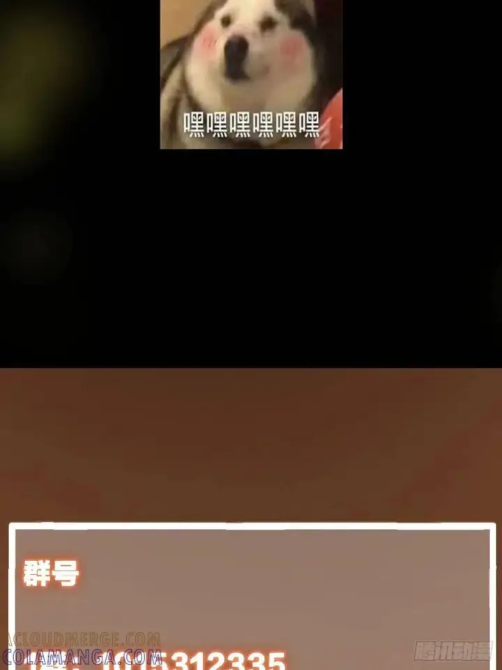 《掌门低调点》524 这术法你就拿着吧！图85