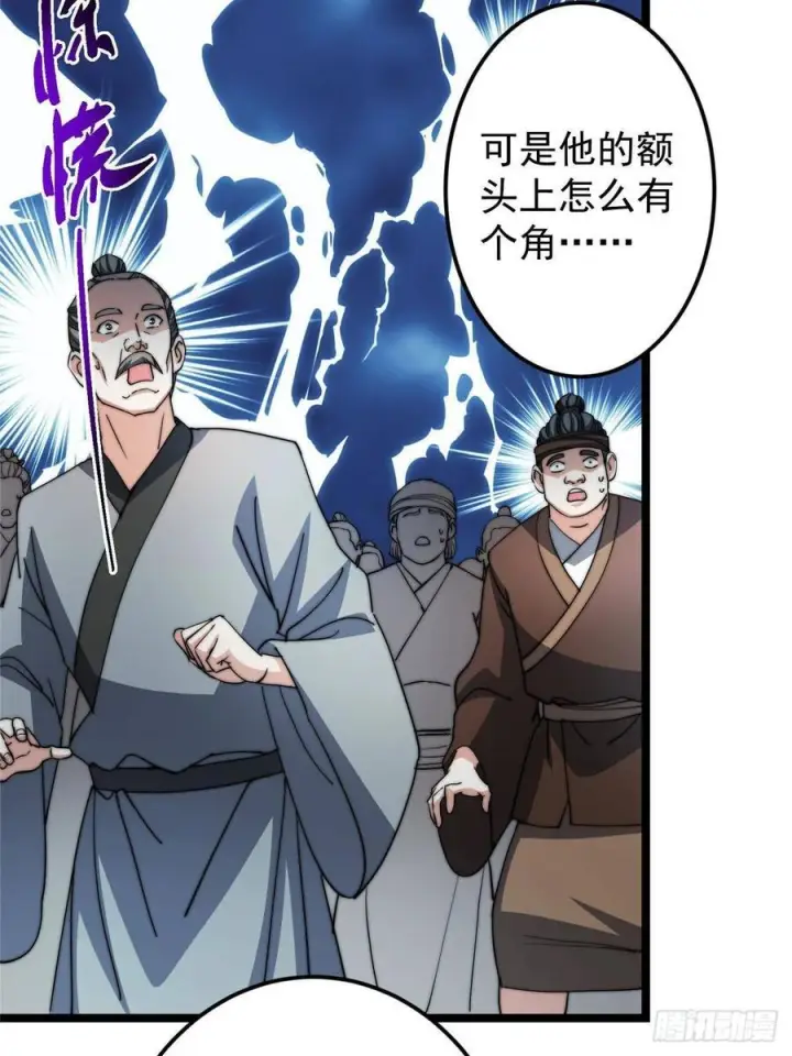 《掌门低调点》526 真有守卫正道的人吗图31