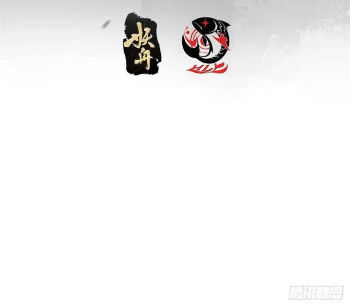 《掌门低调点》526 真有守卫正道的人吗图4