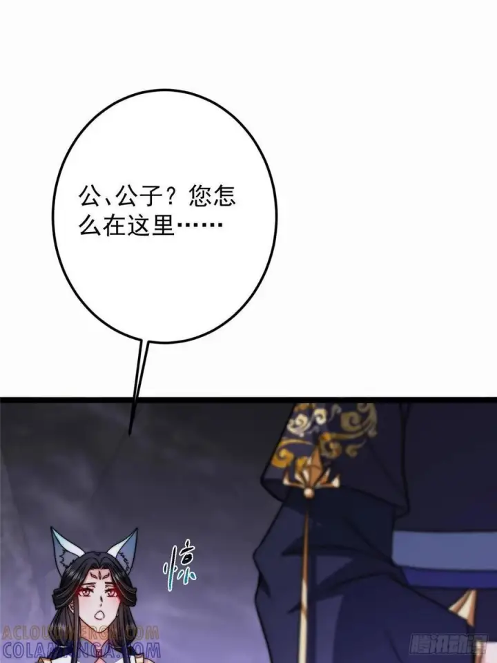 《掌门低调点》527 墨门个个都有机缘图10