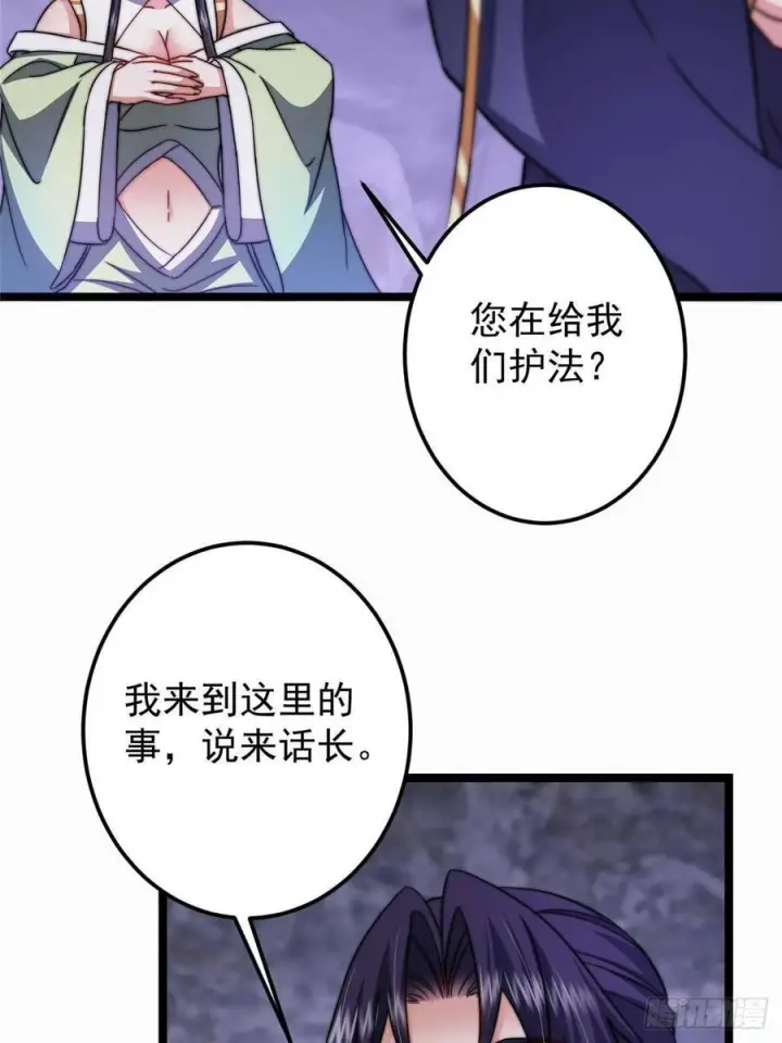 《掌门低调点》527 墨门个个都有机缘图11