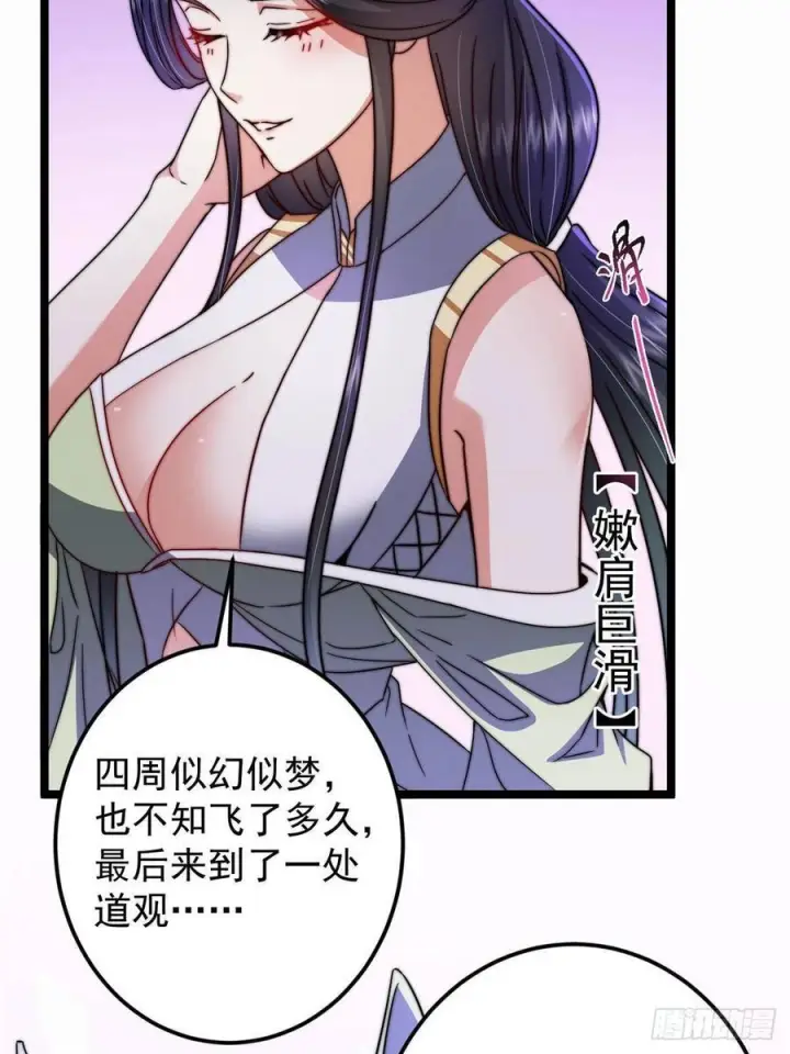 《掌门低调点》527 墨门个个都有机缘图15