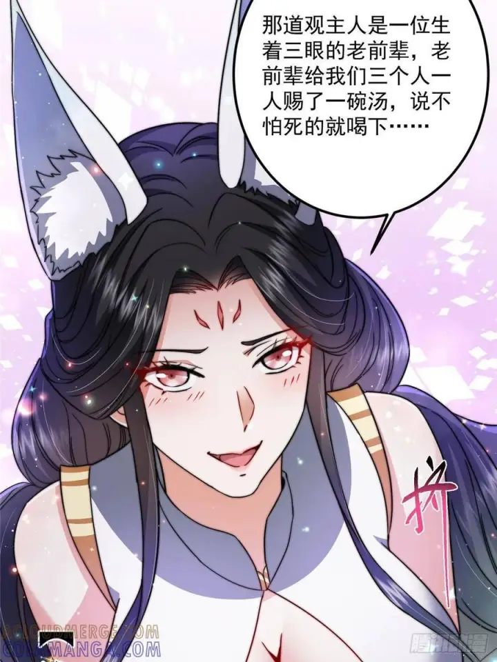 《掌门低调点》527 墨门个个都有机缘图16