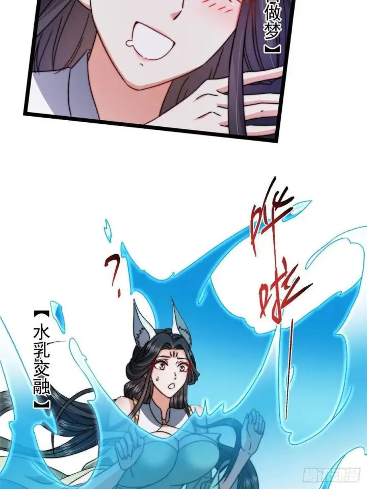 《掌门低调点》527 墨门个个都有机缘图20