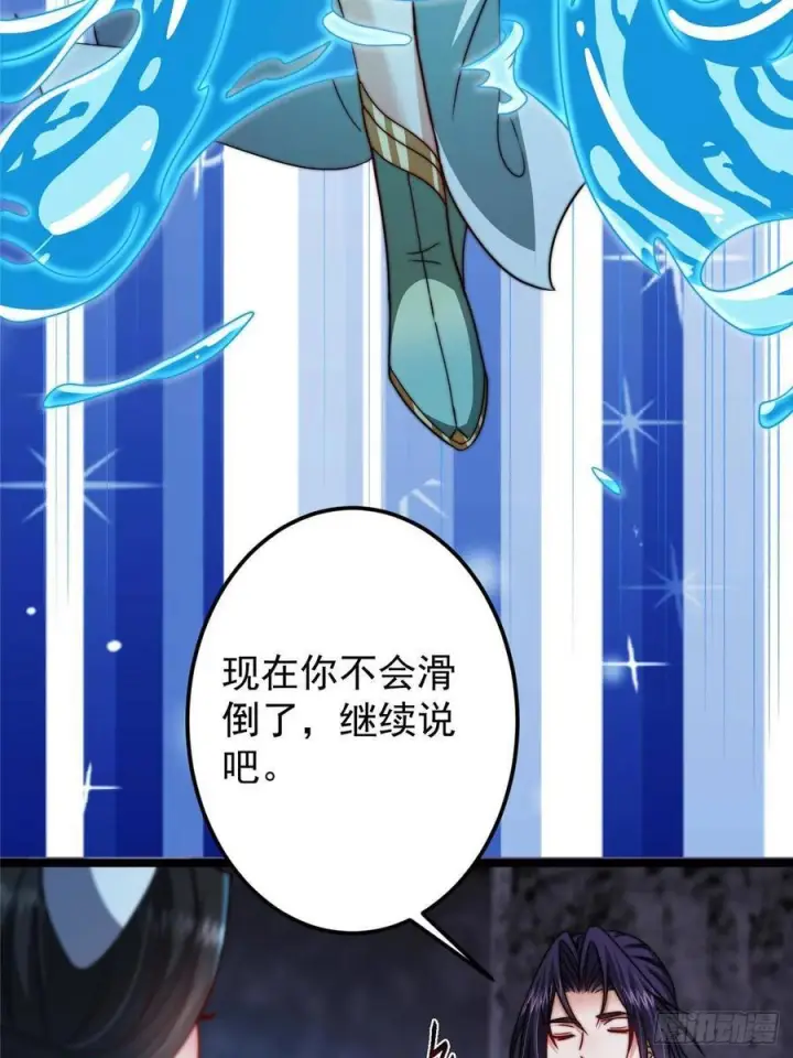 《掌门低调点》527 墨门个个都有机缘图24