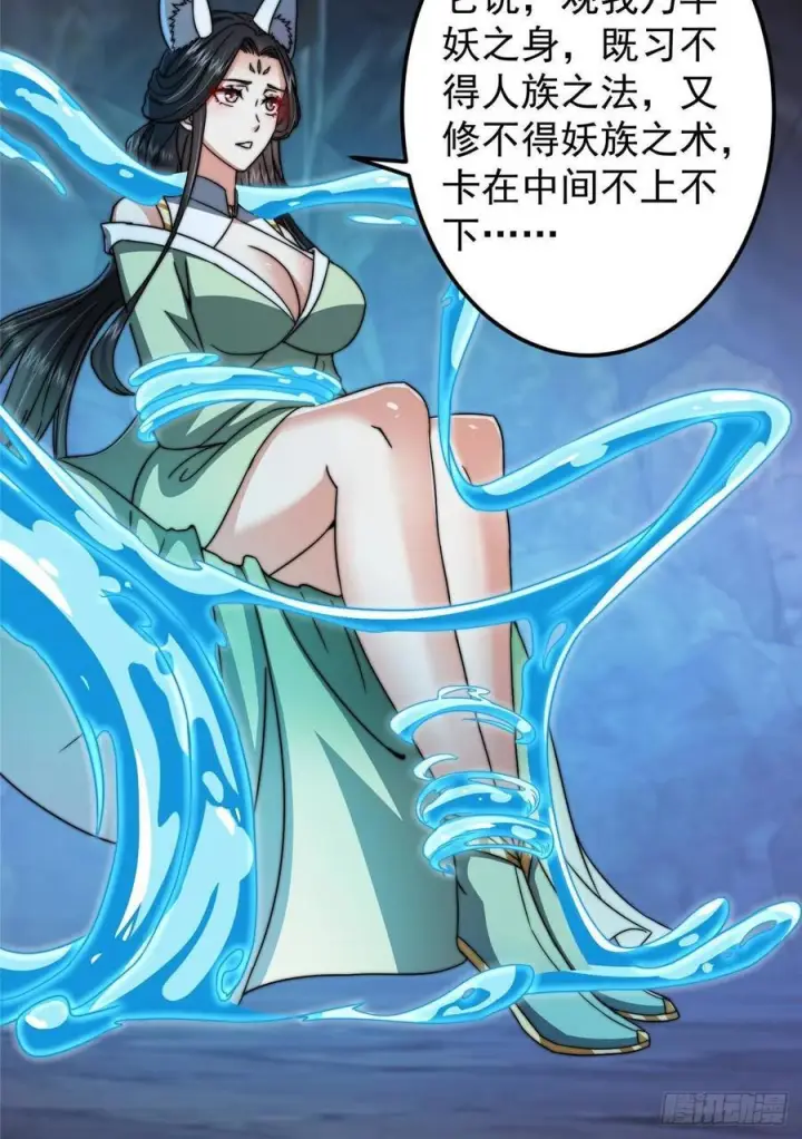 《掌门低调点》527 墨门个个都有机缘图29
