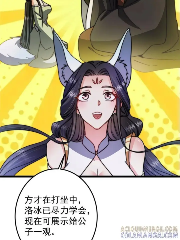 《掌门低调点》527 墨门个个都有机缘图34