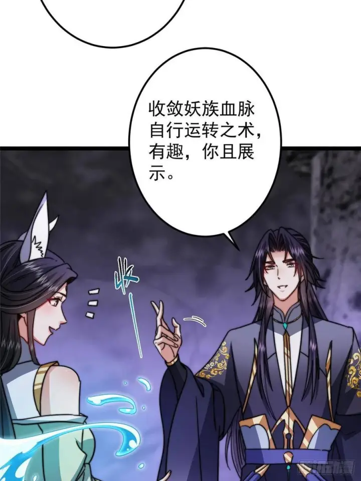《掌门低调点》527 墨门个个都有机缘图35