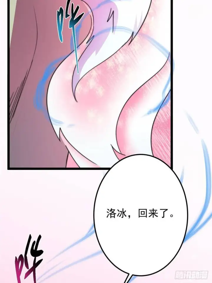 《掌门低调点》527 墨门个个都有机缘图39