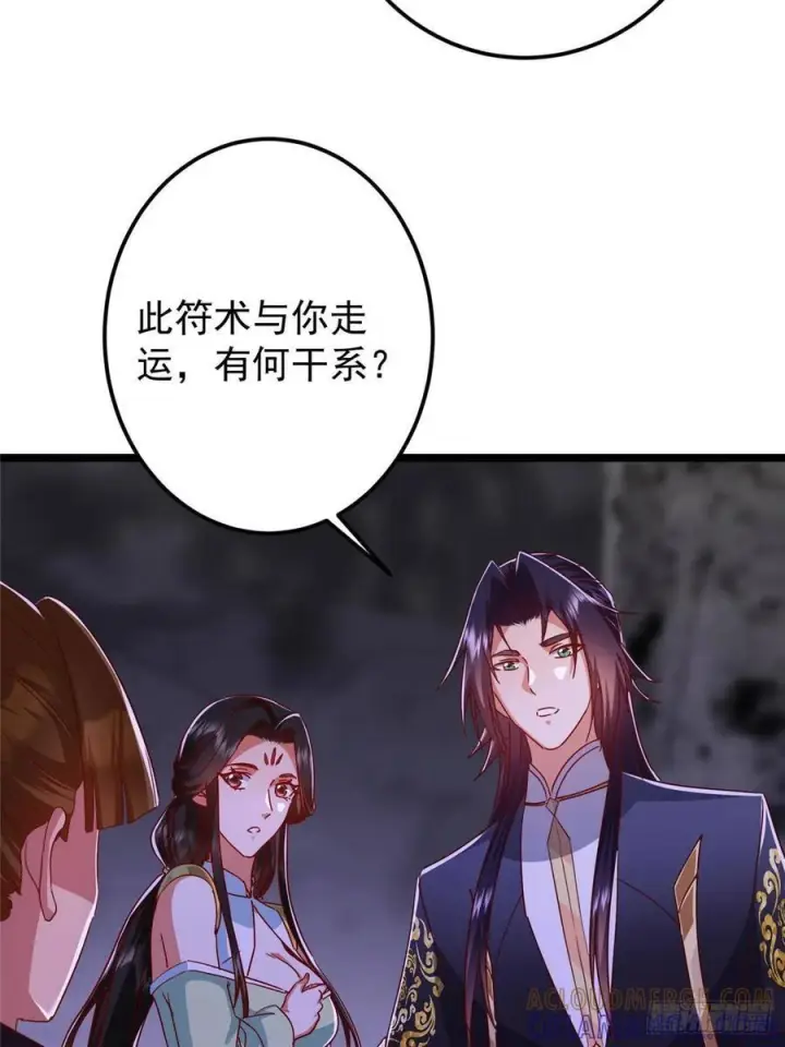 《掌门低调点》527 墨门个个都有机缘图49