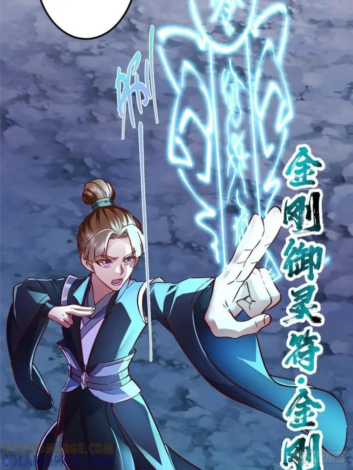 《掌门低调点》527 墨门个个都有机缘图52
